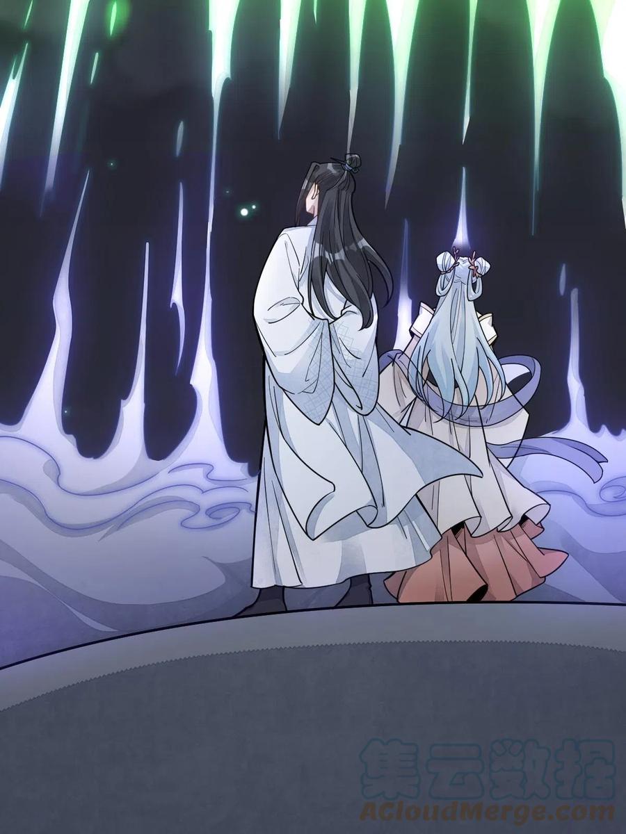 《烂柯棋缘》第184话 第28页