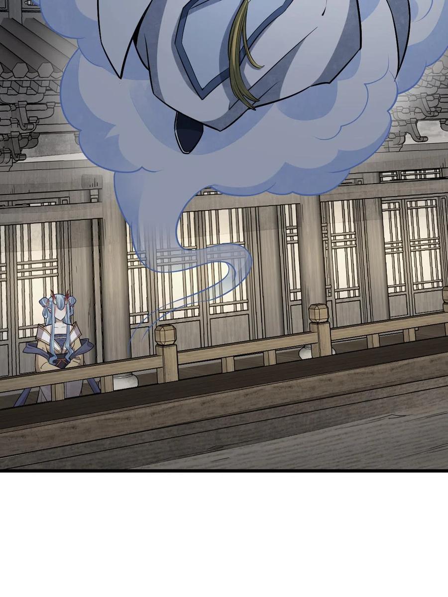 《烂柯棋缘》第185话 第32页