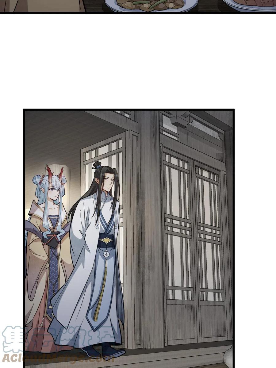 《烂柯棋缘》第185话 第28页