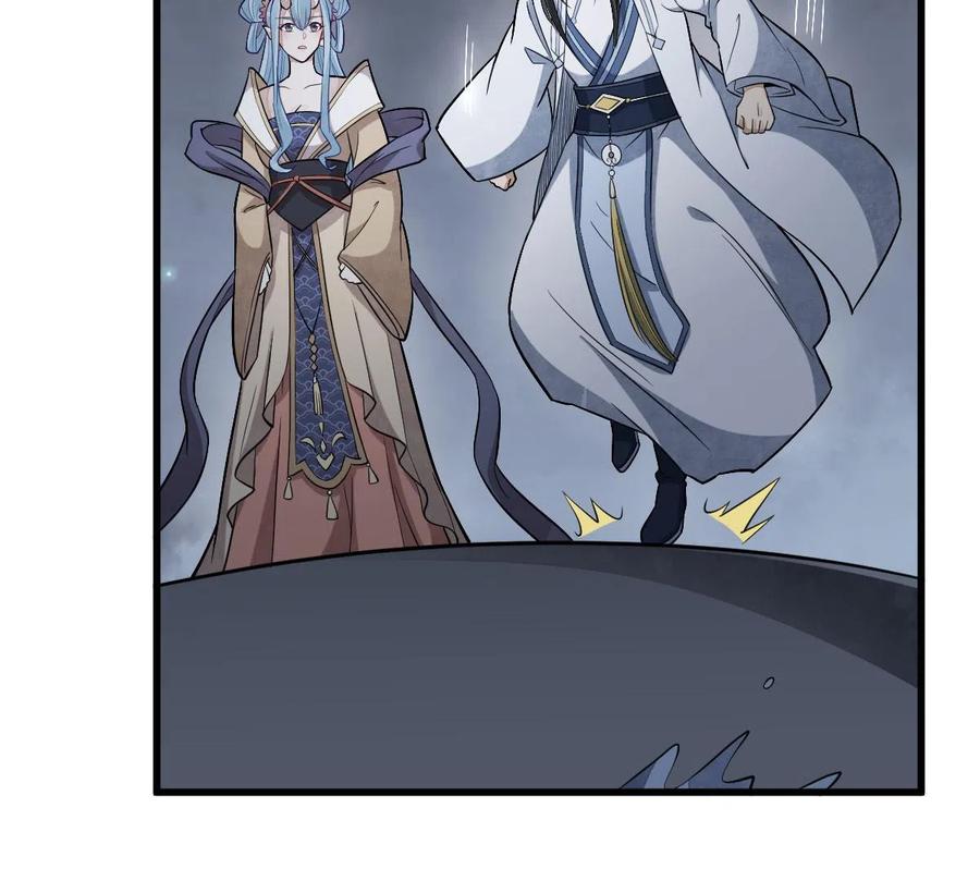 《烂柯棋缘》第185话 第38页