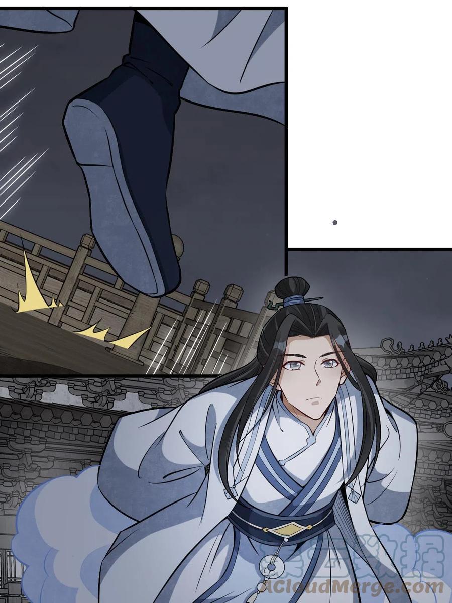《烂柯棋缘》第185话 第31页