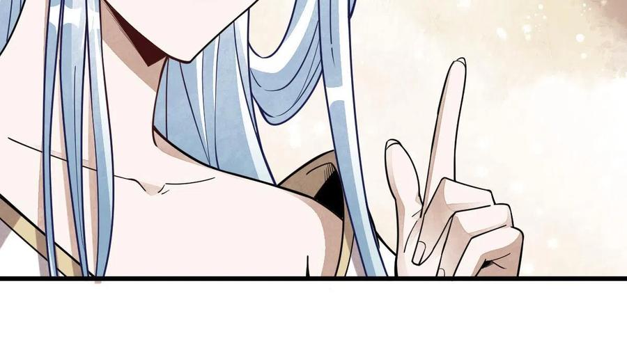 《烂柯棋缘》第186话 第51页