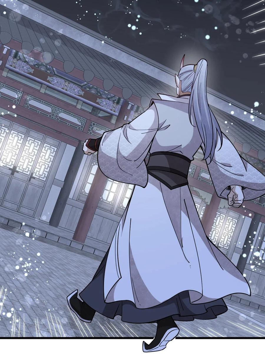 《烂柯棋缘》第186话 第21页