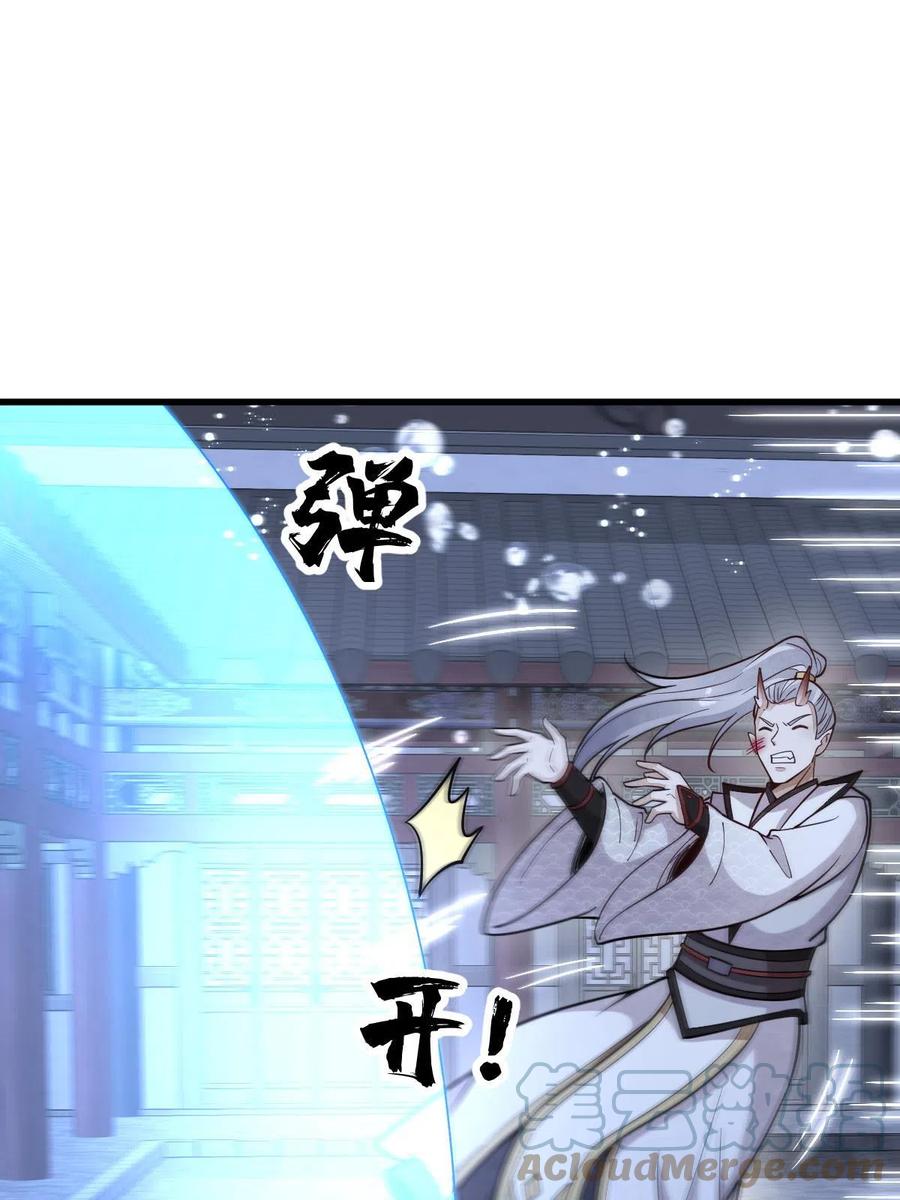 《烂柯棋缘》第186话 第22页