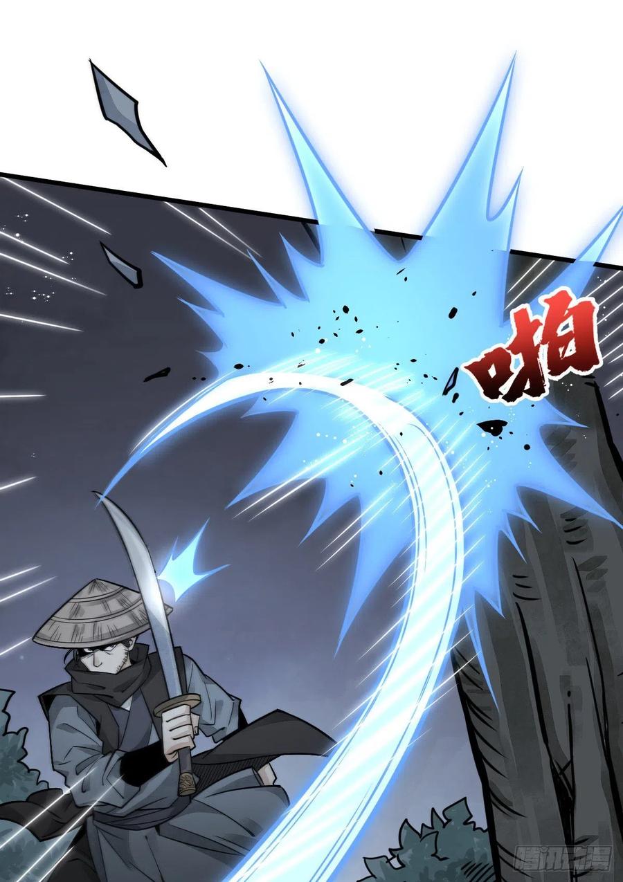 《烂柯棋缘》第18话 第35页