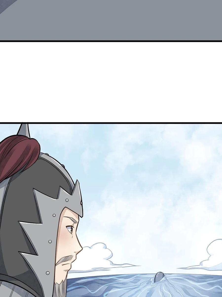《烂柯棋缘》第187话 第29页