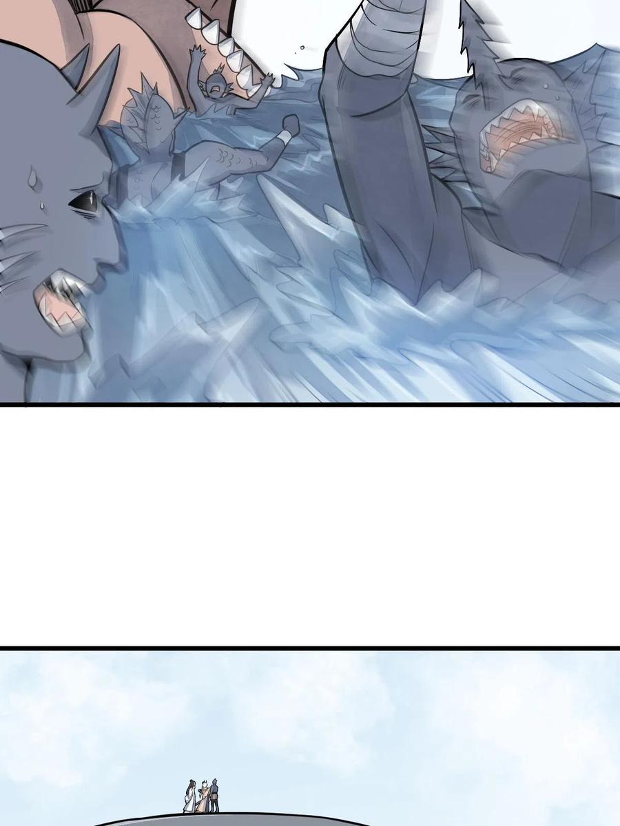 《烂柯棋缘》第187话 第59页