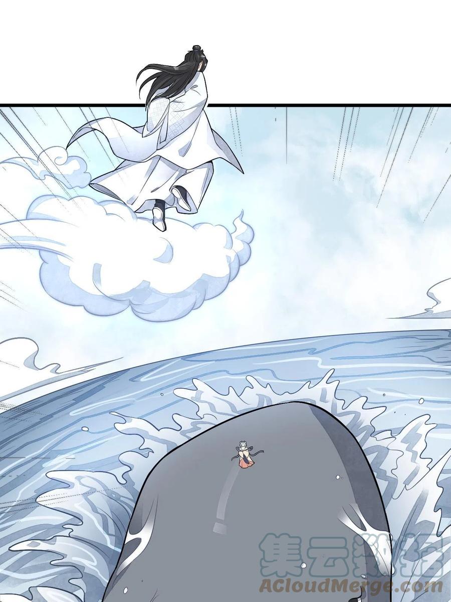 《烂柯棋缘》第187话 第25页