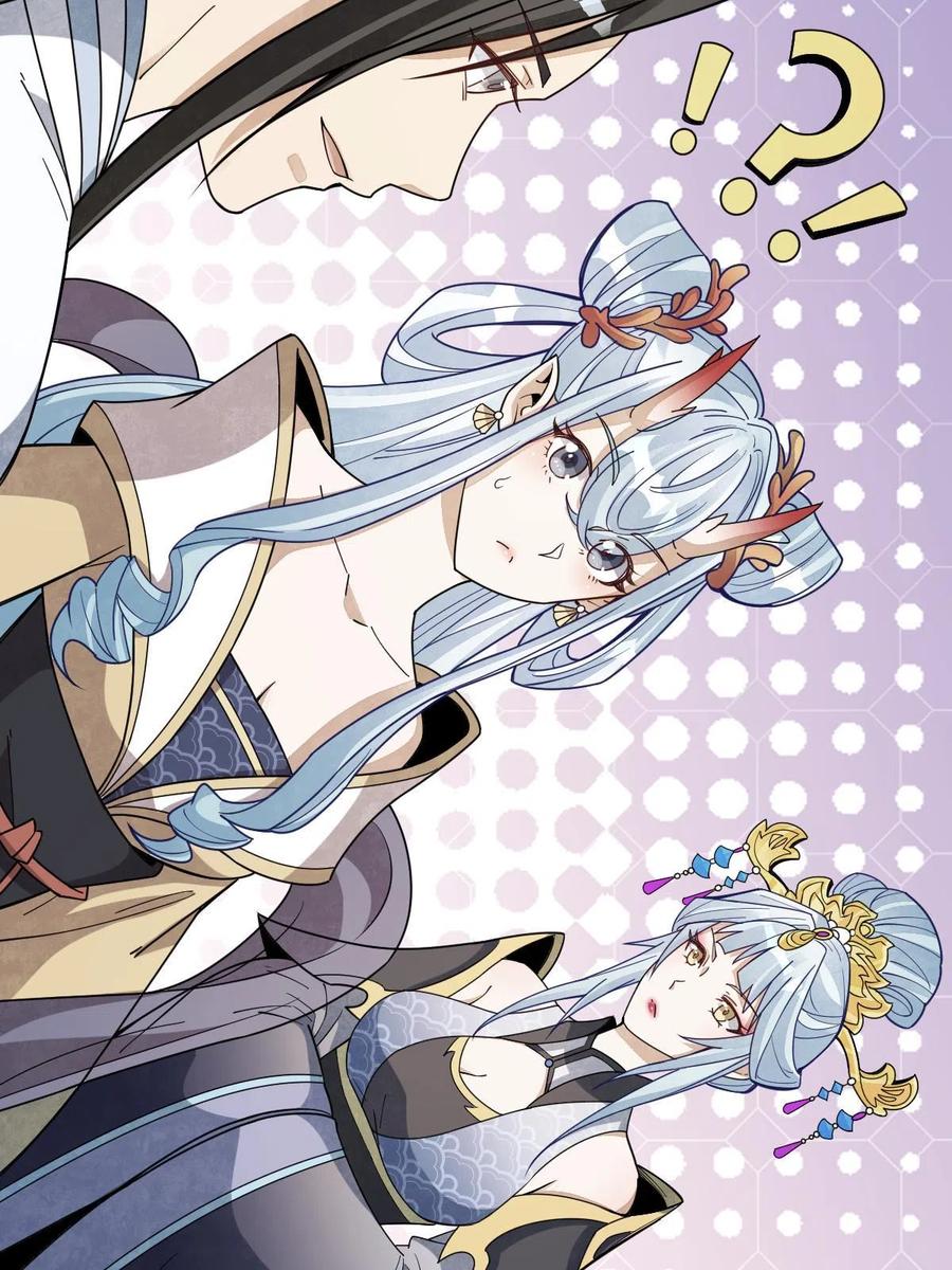 《烂柯棋缘》第188话 第16页
