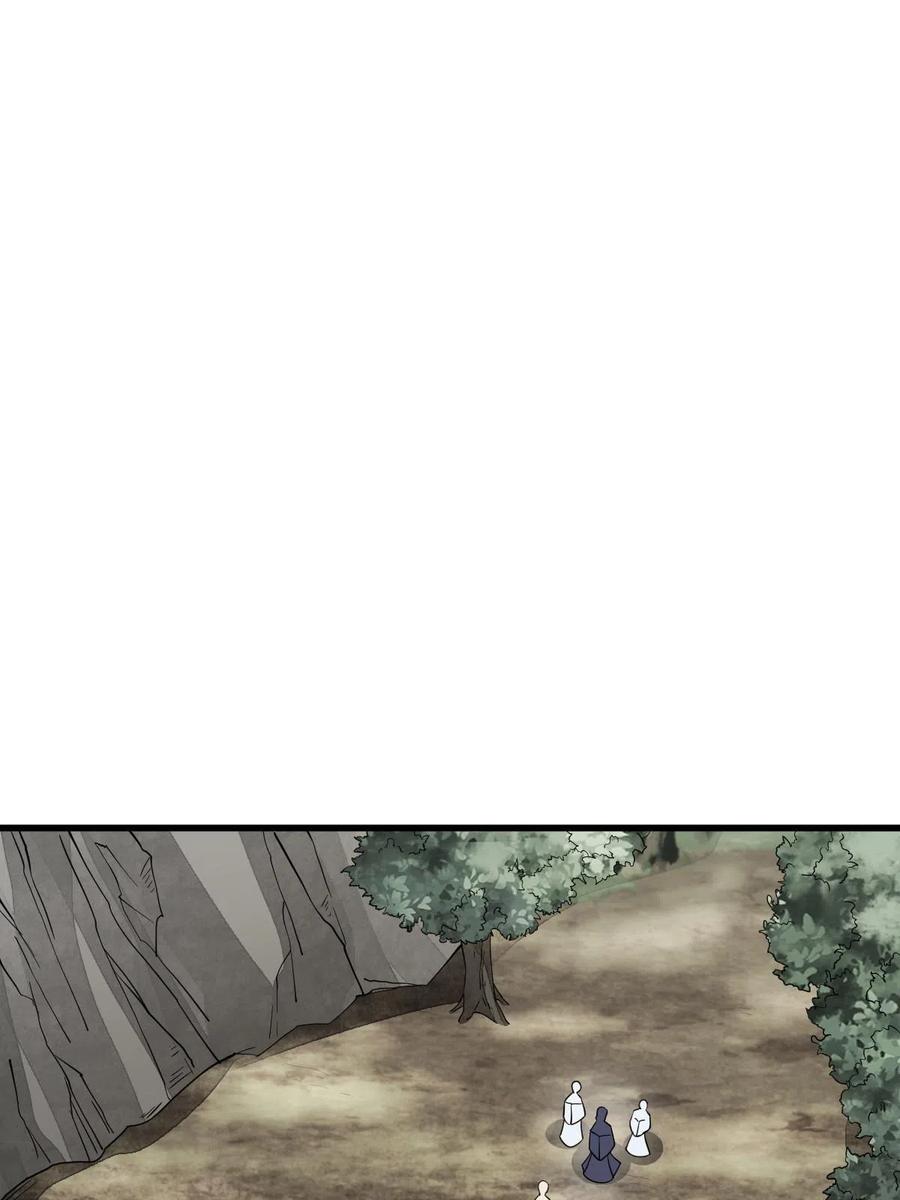 《烂柯棋缘》第188话 第5页