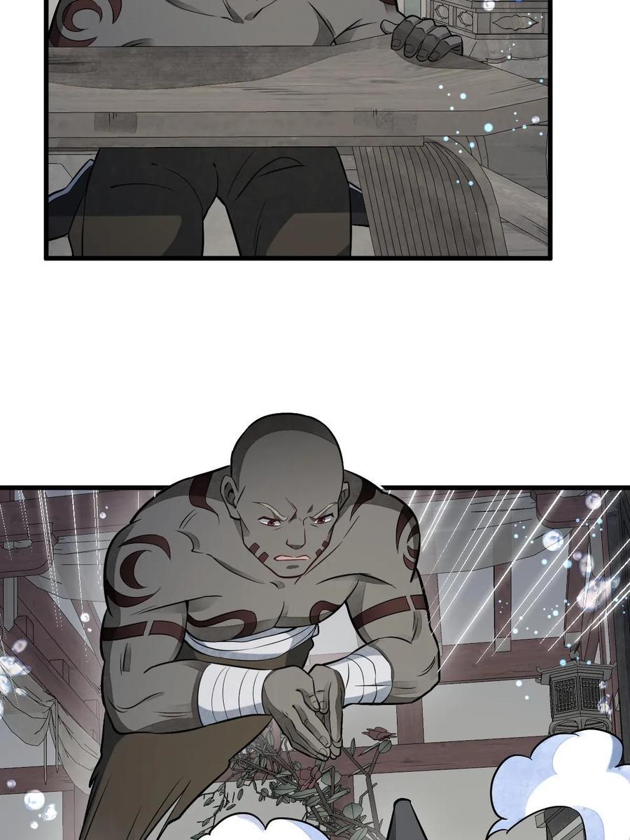 《烂柯棋缘》第189话 第21页
