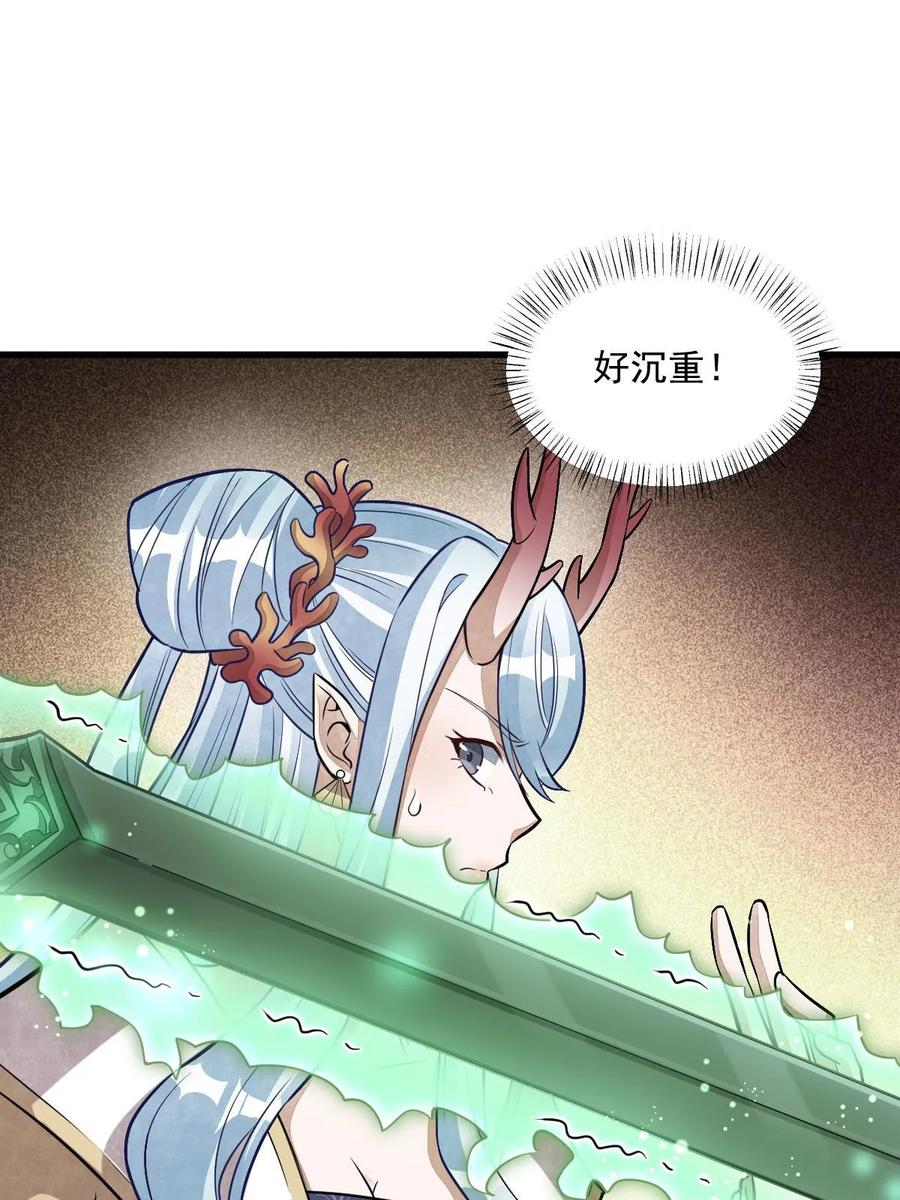 《烂柯棋缘》第189话 第3页