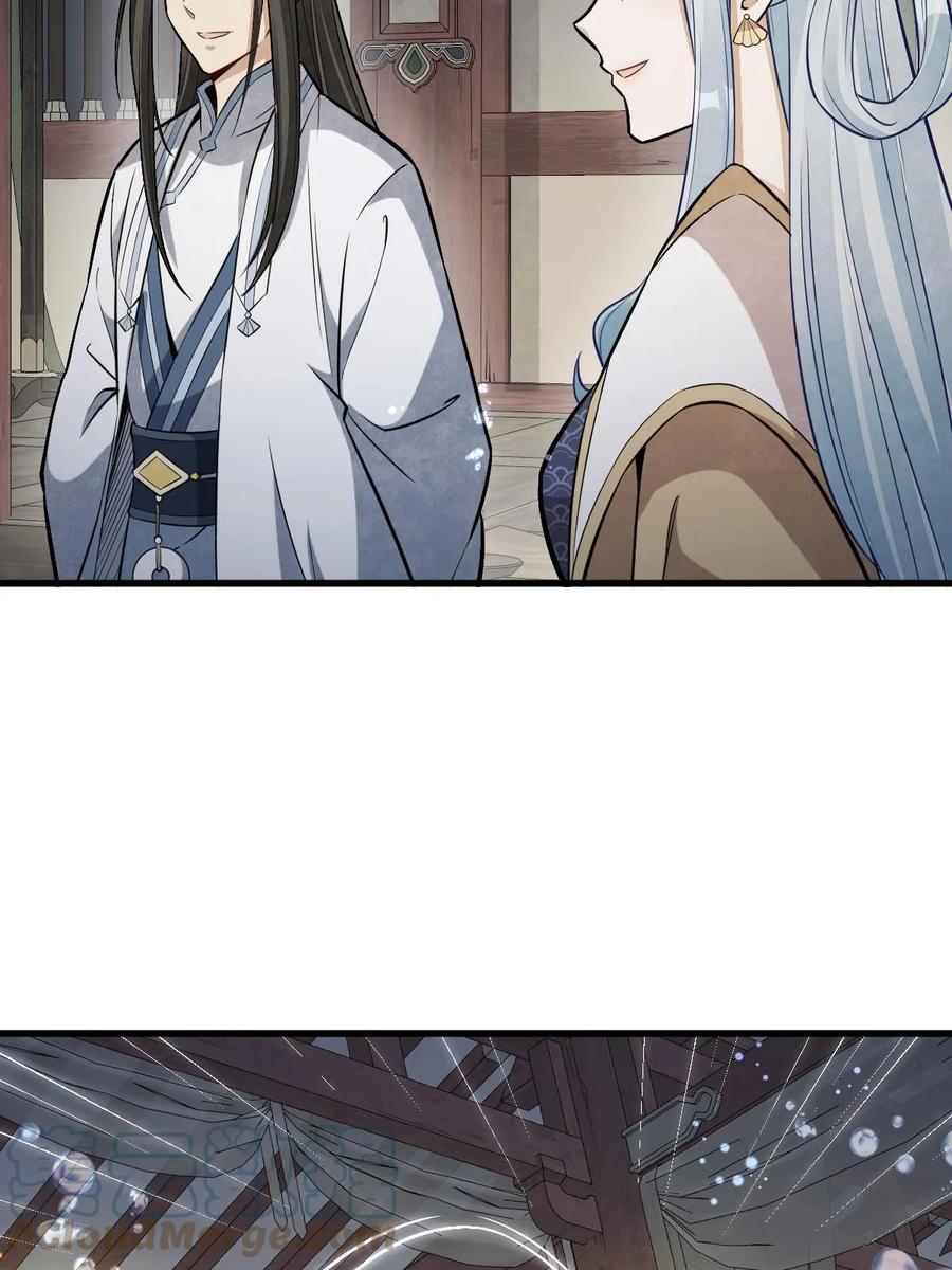 《烂柯棋缘》第189话 第28页