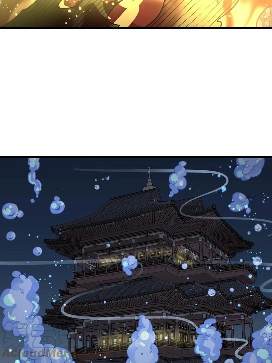 《烂柯棋缘》第189话 第19页