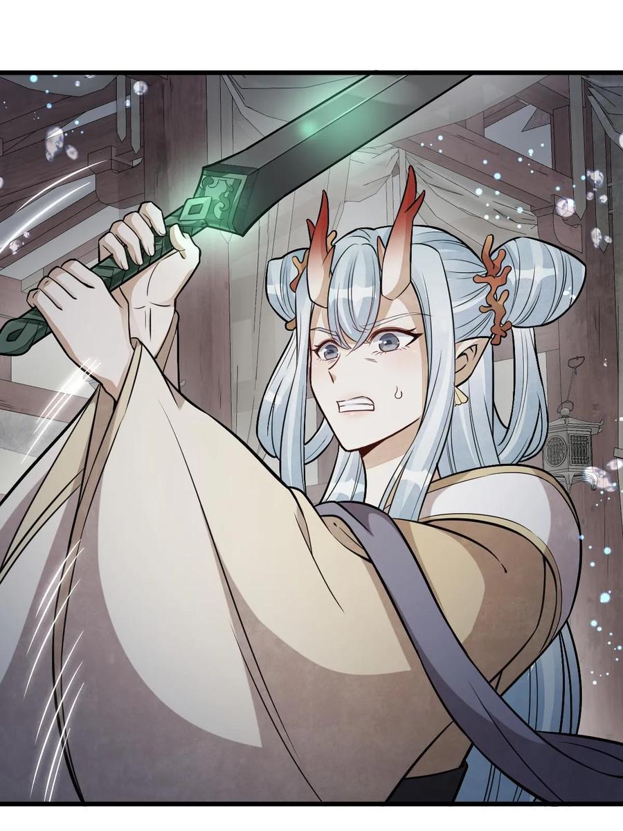 《烂柯棋缘》第189话 第14页
