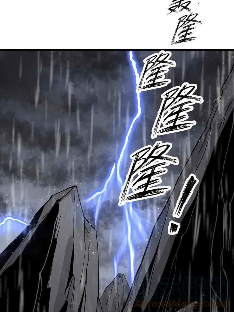 《烂柯棋缘》第190话 第43页