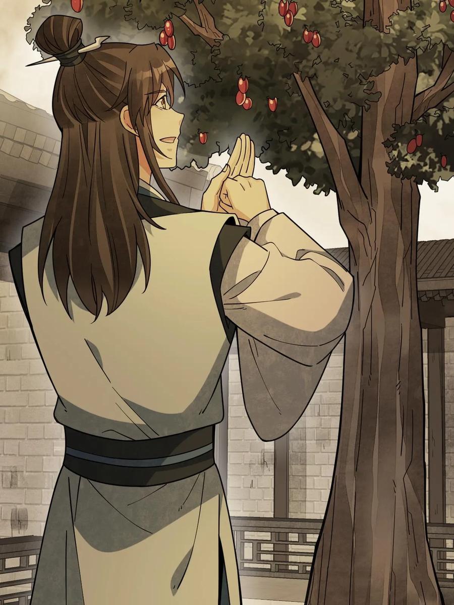 《烂柯棋缘》第192话 第9页