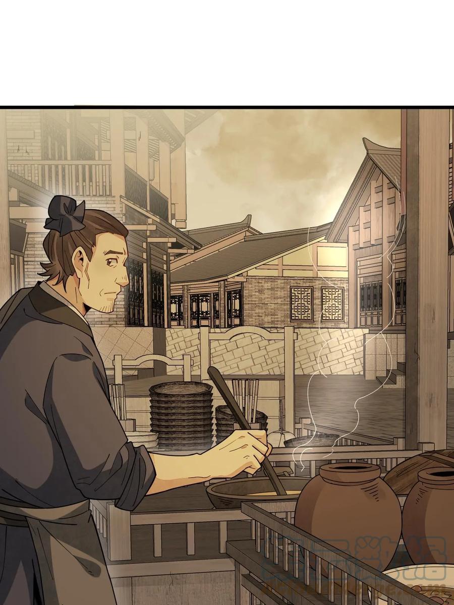 《烂柯棋缘》第192话 第31页