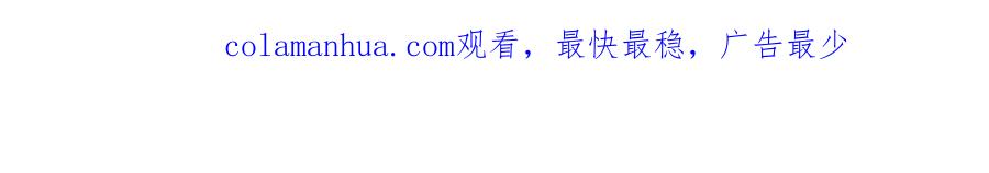 《烂柯棋缘》第193话 第2页