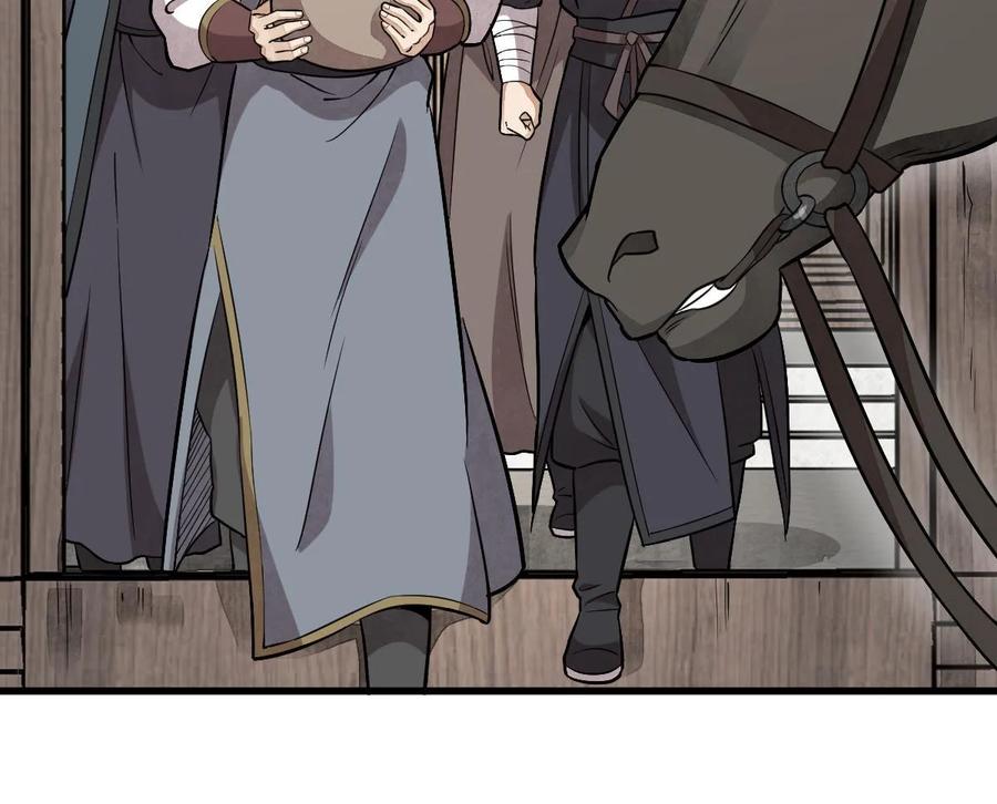 《烂柯棋缘》第194话 第26页