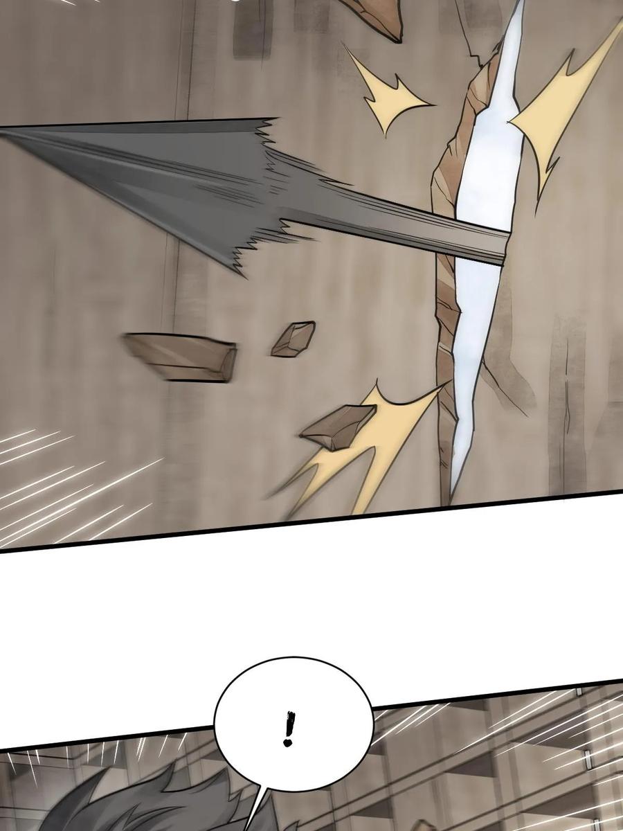 《烂柯棋缘》第194话 第47页