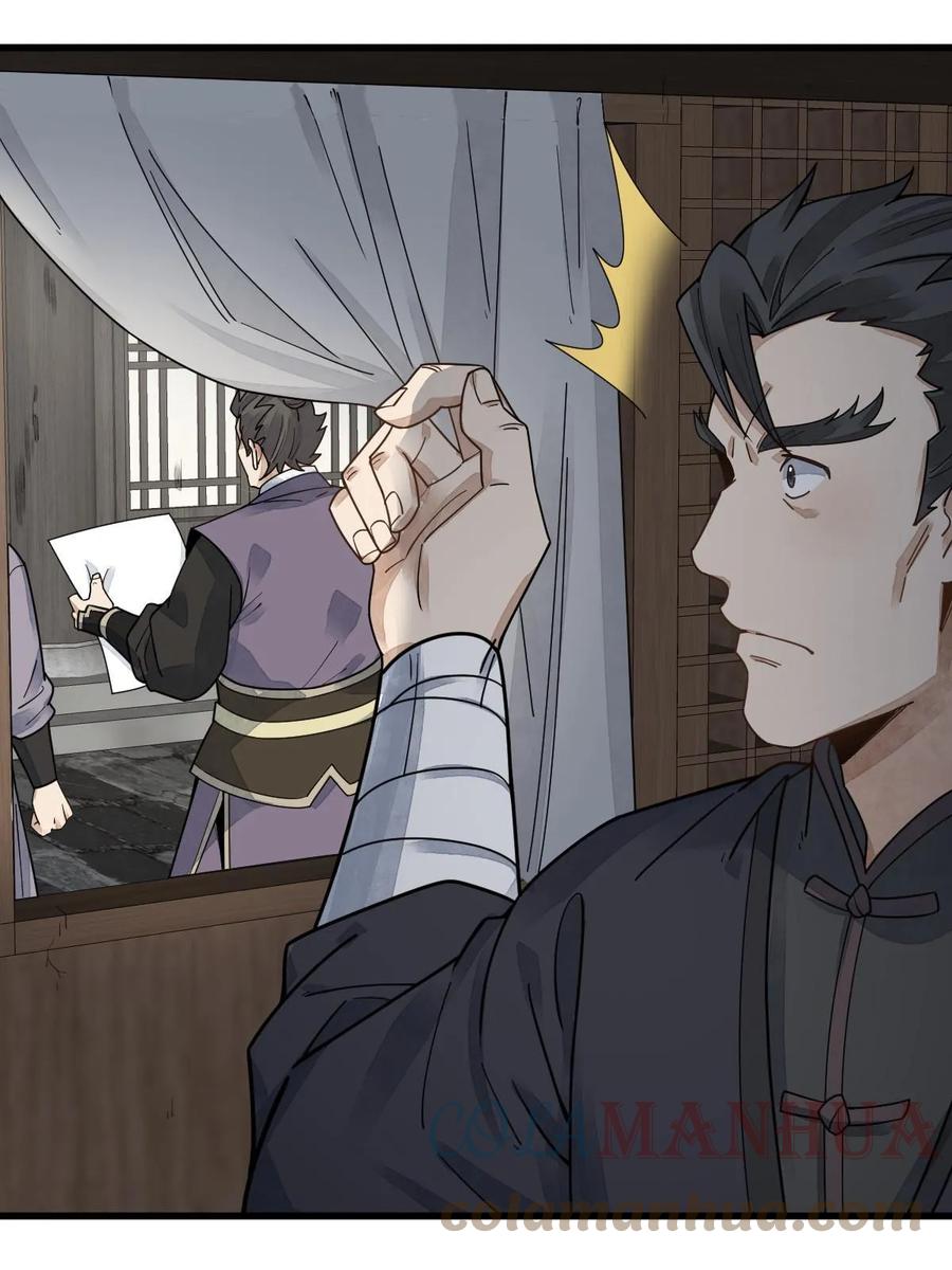 《烂柯棋缘》第195话 第46页