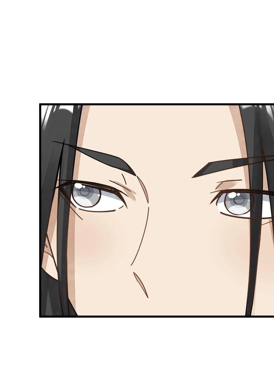 《烂柯棋缘》第195话 第18页