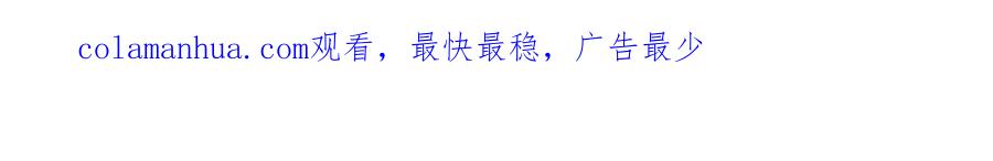 《烂柯棋缘》第195话 第2页