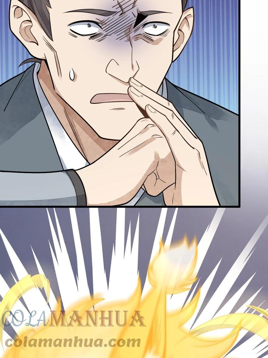 《烂柯棋缘》第195话 第10页