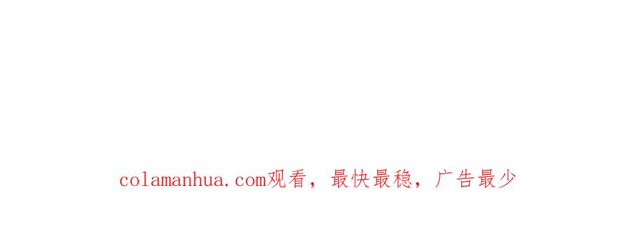 《烂柯棋缘》第195话 第60页