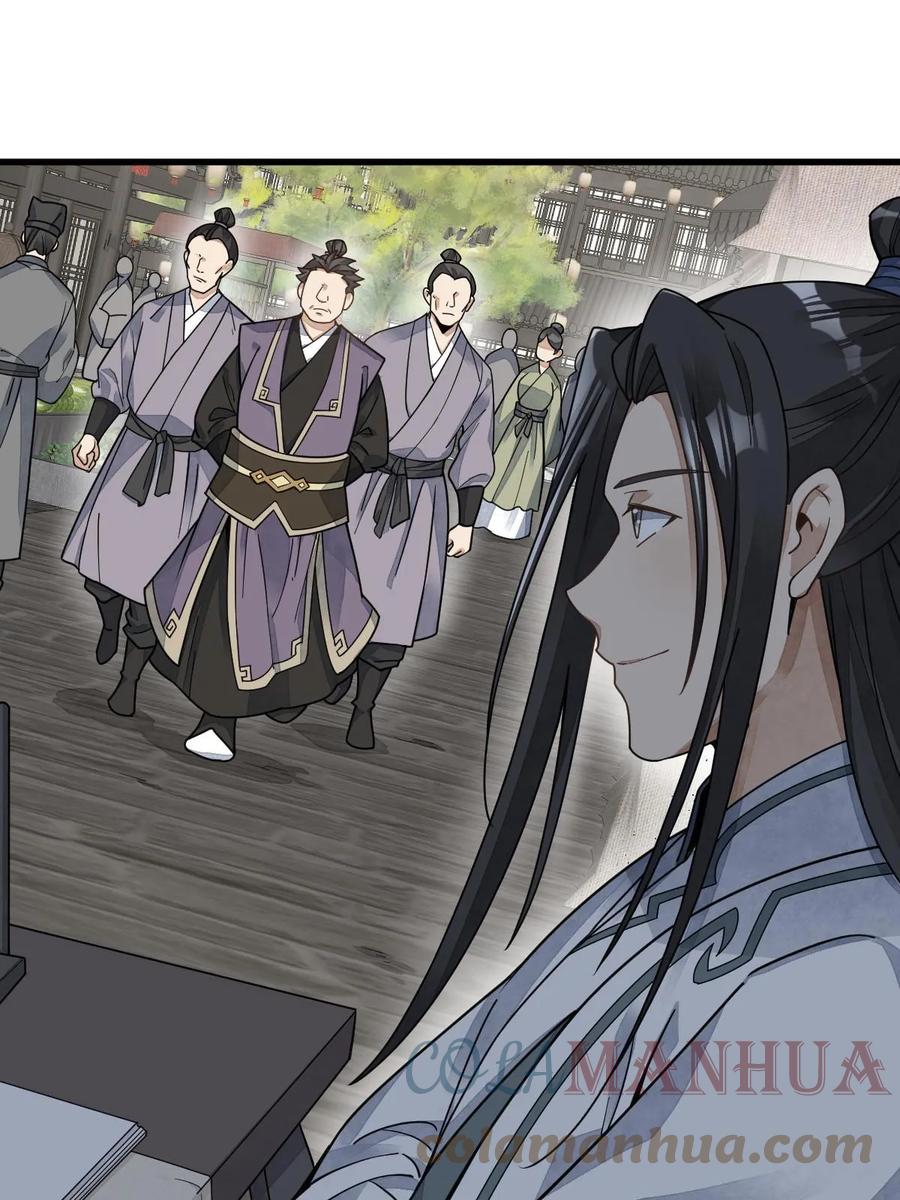 《烂柯棋缘》第195话 第19页