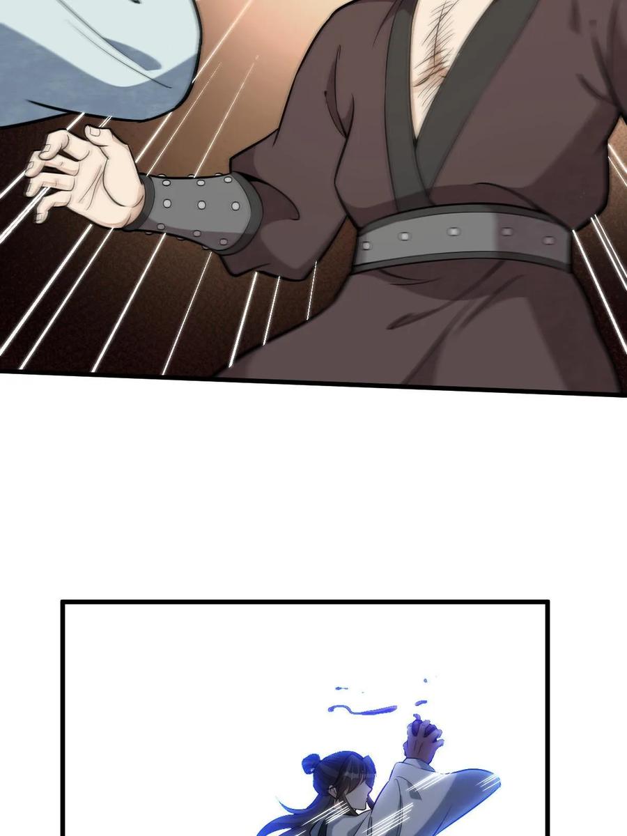 《烂柯棋缘》第196话 第56页