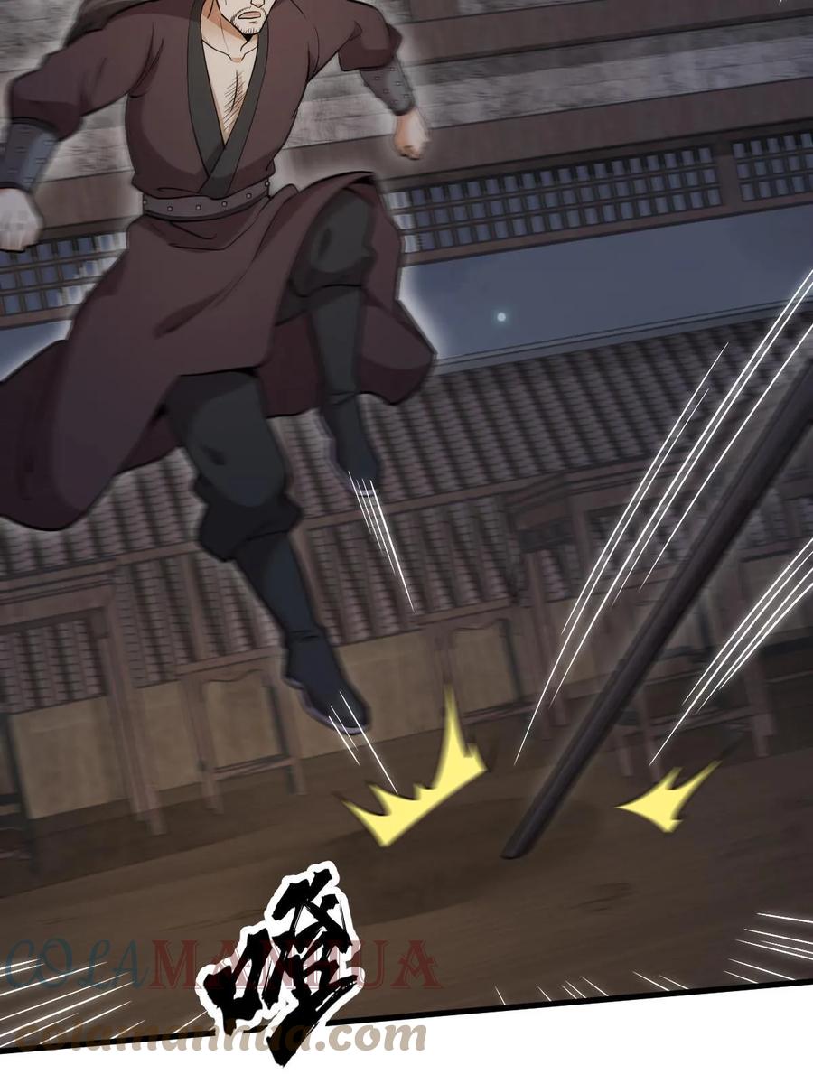 《烂柯棋缘》第196话 第34页