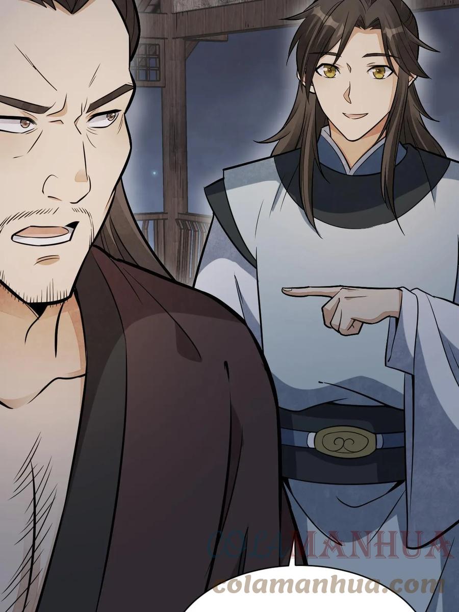 《烂柯棋缘》第196话 第37页