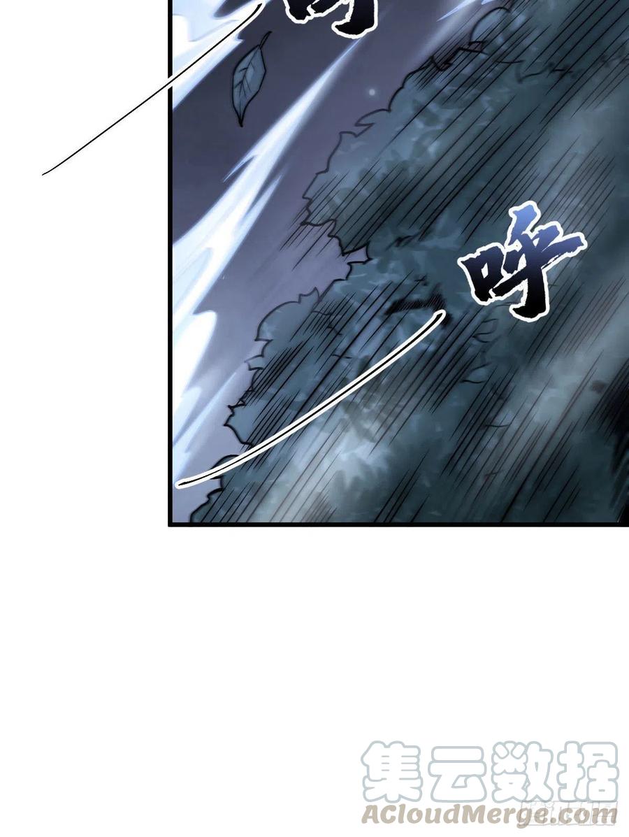 《烂柯棋缘》第19话 第22页