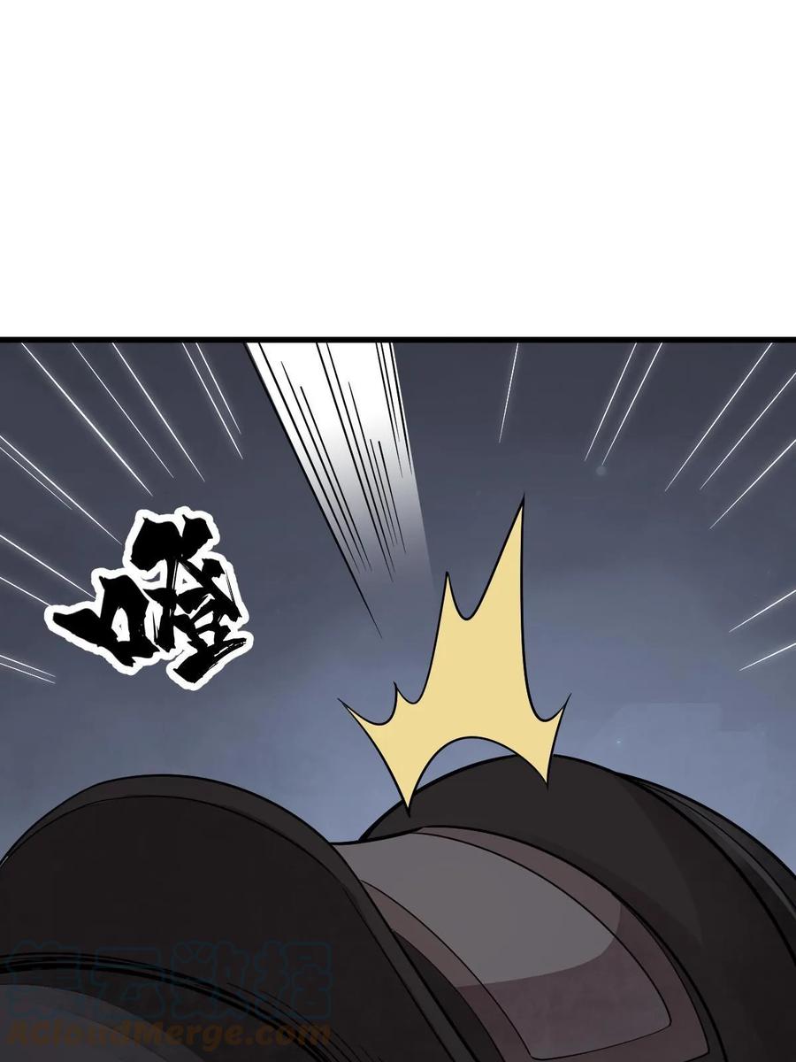 《烂柯棋缘》第199话 第7页
