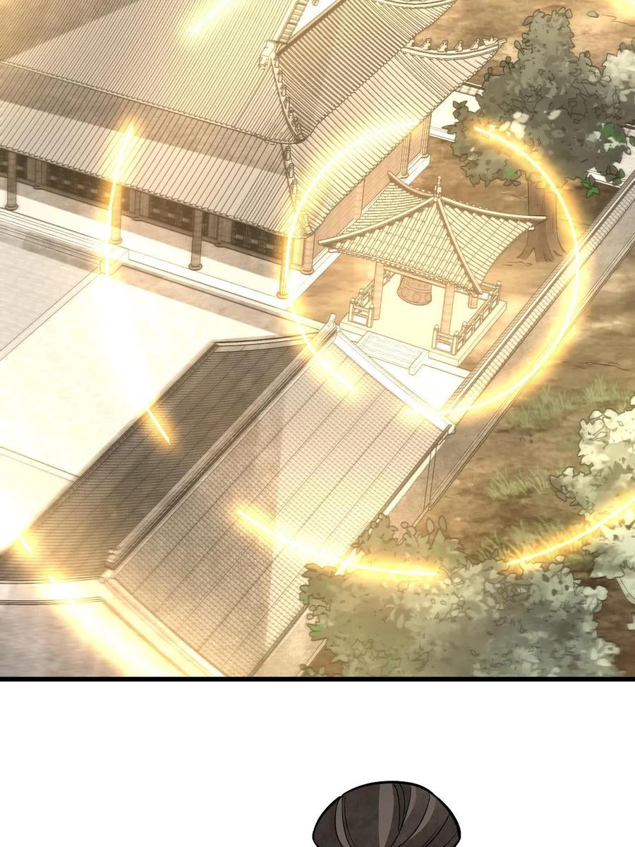 《烂柯棋缘》第200话 第36页