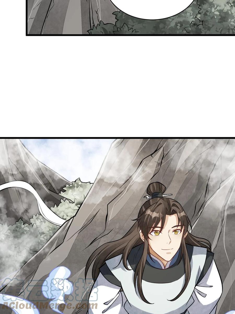 《烂柯棋缘》第200话 第31页