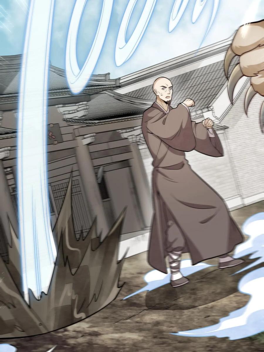 《烂柯棋缘》第202话 第24页