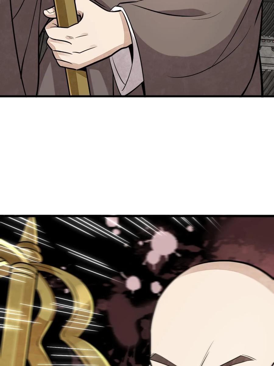《烂柯棋缘》第202话 第21页
