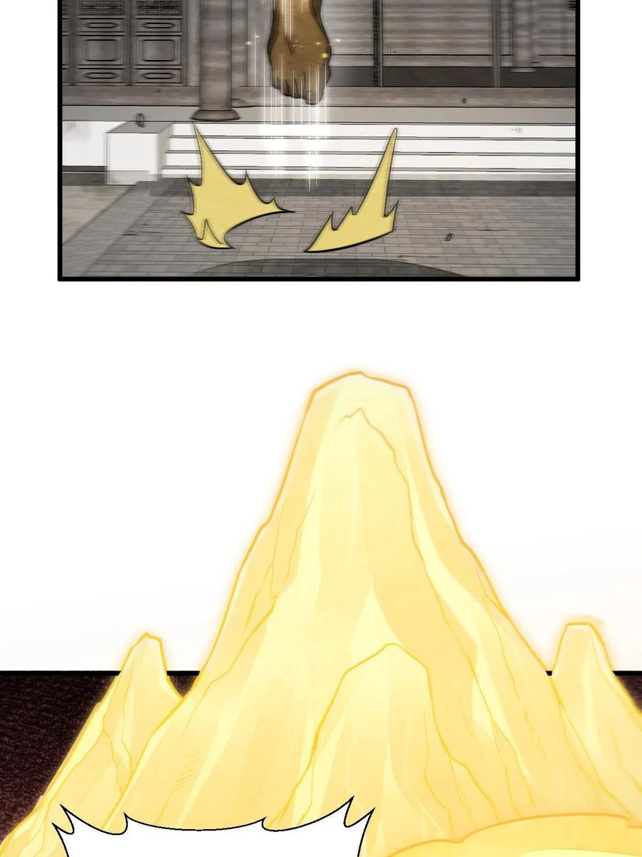 《烂柯棋缘》第202话 第57页