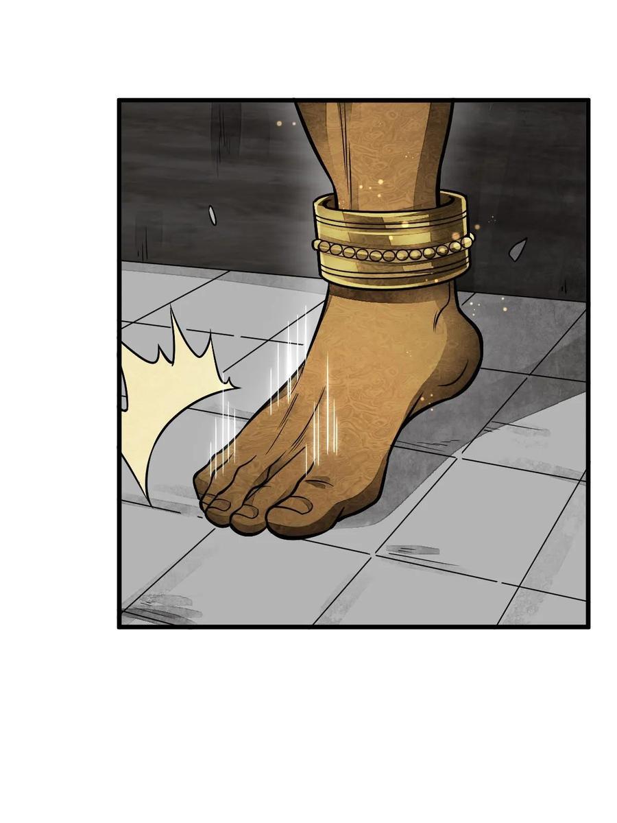 《烂柯棋缘》第202话 第51页