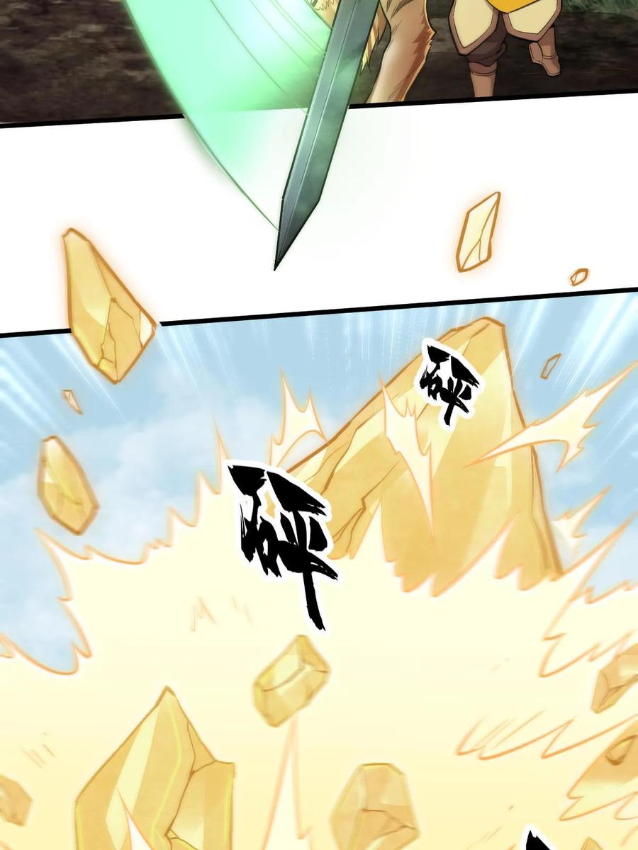 《烂柯棋缘》第203话 第29页