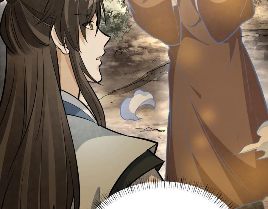 《烂柯棋缘》第204话 第58页
