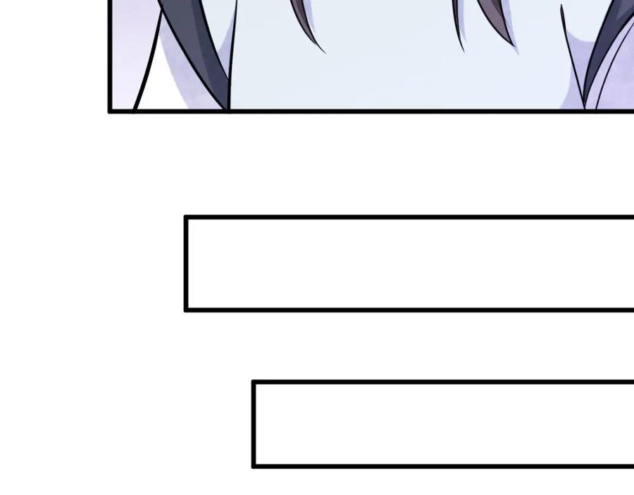 《烂柯棋缘》第204话 第106页