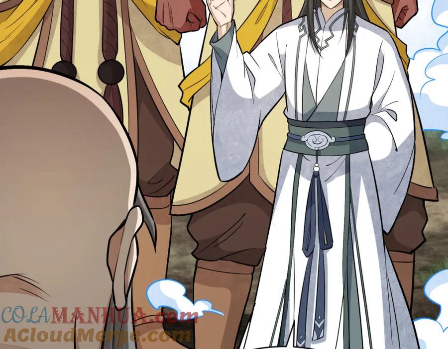 《烂柯棋缘》第204话 第21页