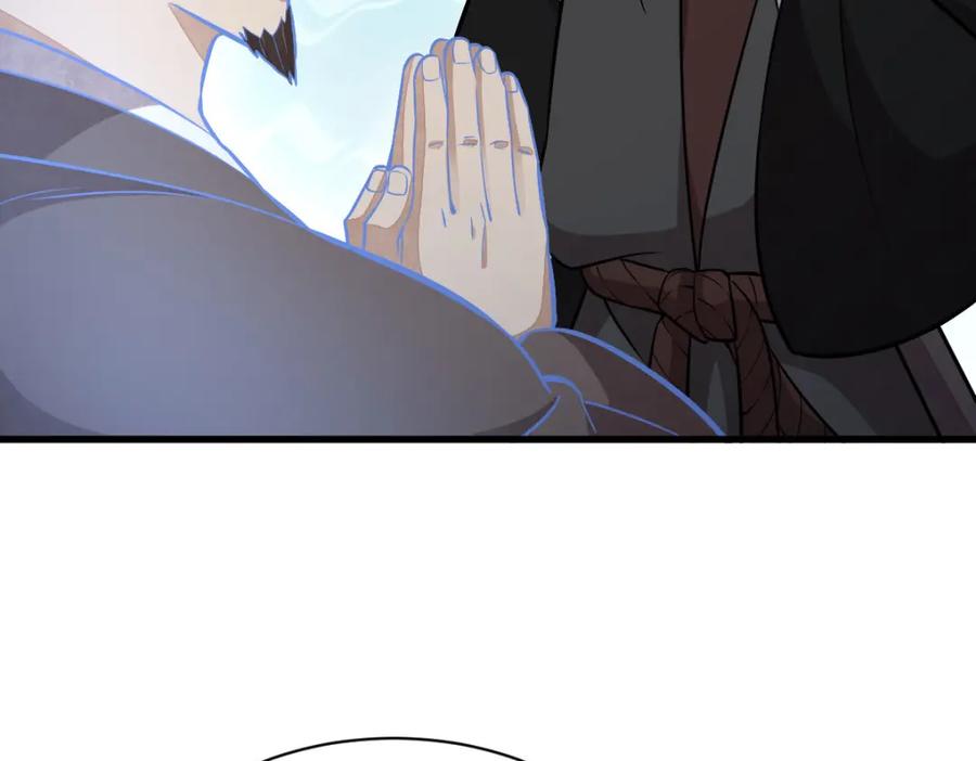 《烂柯棋缘》第204话 第136页