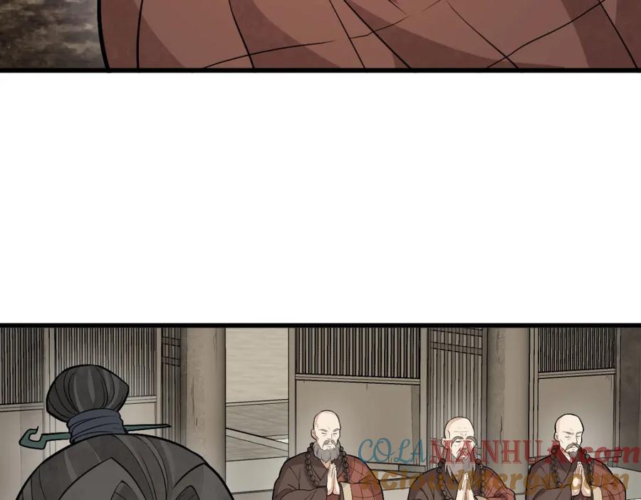 《烂柯棋缘》第204话 第13页