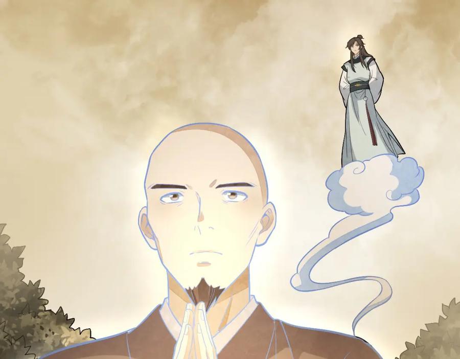 《烂柯棋缘》第204话 第102页