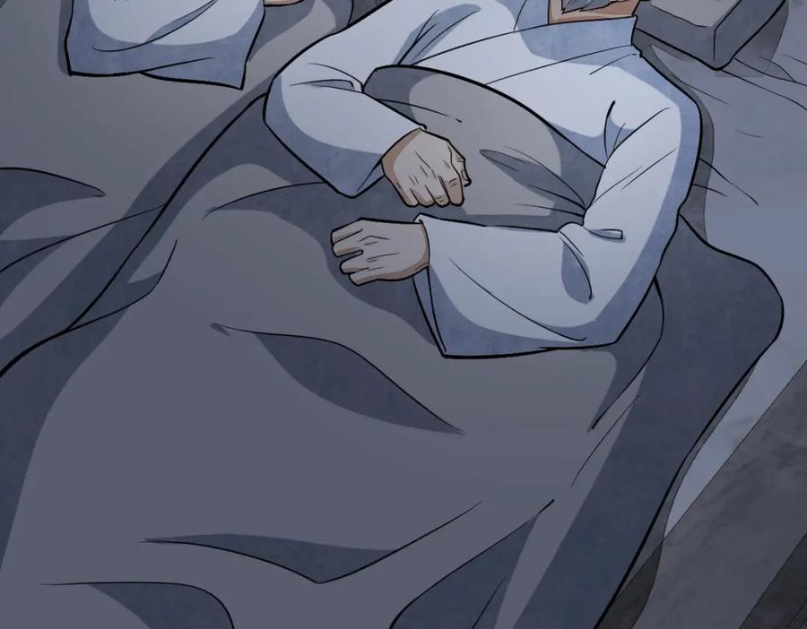 《烂柯棋缘》第204话 第112页